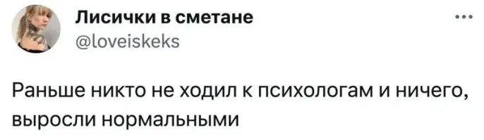 А много таких кому писхолог помог?