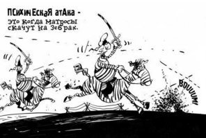 Кто последний, тот и папа! Массовое ДТП во Владимире