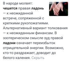 К финансам, неожиданным. Бухгалтер же.