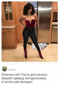 Холодильник размораживают, всё нормально.