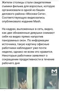 Там просто мощный магнит, в башне спрятан! Вот и притягивает. 

А может там кино снимали, вот операторы дронов, и захотели посмотреть поближе.