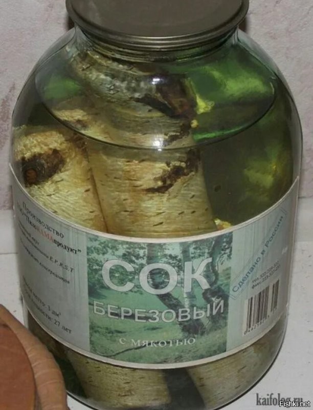 Комментарии и картинки из соцсетей. Свежак за 1 августа