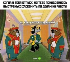 Не ищите здесь смысл. Здесь в основном маразм