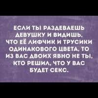 Не ищите здесь смысл. Здесь в основном маразм
