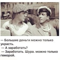 "Свой первый миллиард заработал в 32 года."