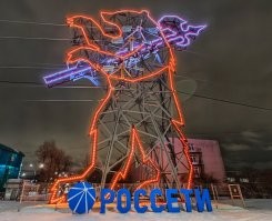 Недавно у нас построили. На районе, я там живу рядом, прозвали годзилла.