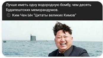 Только в отличие от тупых хохлов, просравших всё и вся на них даже пиндосы вякать боятся