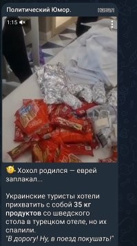 В телеге пишут что хохлы.