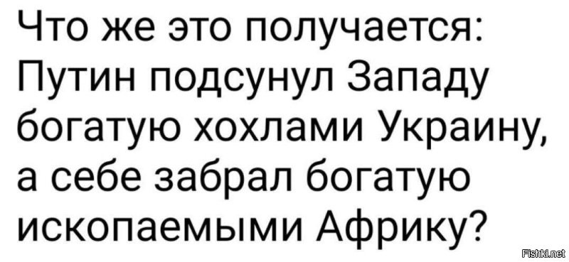 Политическая рубрика от&nbsp;NAZARETH за&nbsp;01.08.23. Новости, события, комментарии - 1477