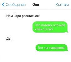 Девушка бросила своего парня после просмотра фильма «Барби»