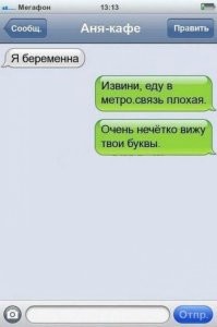 Ситуации из метро, после которых остался неприятный осадочек