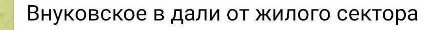 Она ещё и неграмотная, походу...