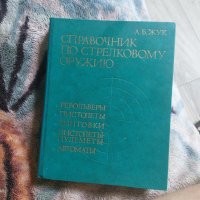 Мда... Совсем плохо. Пора перечитать. А с современными моделями вообще беда...
