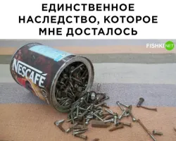 Когда он уже получит своё наследство... По пять раз в день вторую неделю получает.