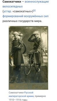 Вот самокатчики, а не это вот всё!