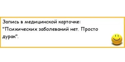 Такие поступки, это из разряда: