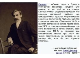 Тут ещё вопрос, у кого они их отбирают и почему те не сопротивляются.