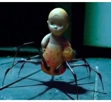 Намешалось