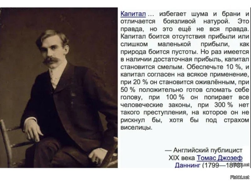 Тут ещё вопрос, у кого они их отбирают и почему те не сопротивляются.