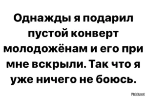 Только что в солянке попалась картинка, не могу не поделиться с Вами. Выводы делайте сами :-)