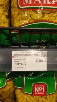 Ха, вчера в магаз зашёл, поржал