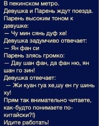 Ситуации из метро, после которых остался неприятный осадочек