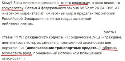 Не буду спорить, тк. сам никих коров пока не сбивал.
Воспользовался поиском по Инету.