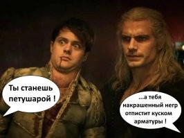 «Америка на стороне хороших, а все остальные — на стороне плохих»: продюсер сериала «Ведьмак» рассказал, почему они сделали проект слегка «туповатым»