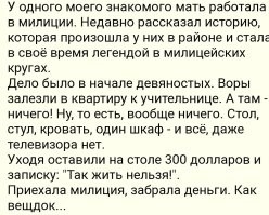 Индийский вариант.