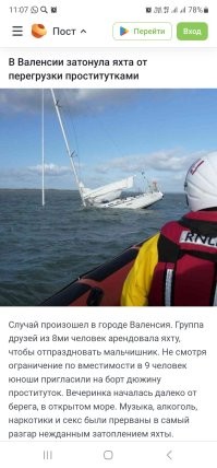 Повторили, молодцы.