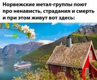 - А вы в Ноябре на те места посмотрите...