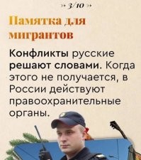 Просто дамы "Памятку для мигрантов" ещё не читали. Впрочем, они и не обязаны были - они же, наверное, не мигрантки какие-нибудь черномазые.