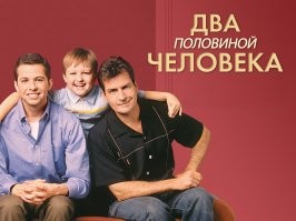 видимо отсылочка к сериальчику про 2х братьев и сына одного из них 
(первые 3 сезона смотрибельны)