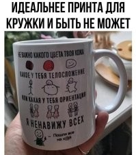 Хочу вот такую...Где бы заказать???