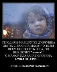 Скрины из соцсетей&nbsp;