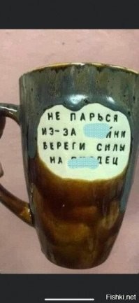 30 необычных кружек, которыми поделились на просторах сети