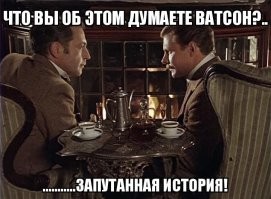 Труп в огороде могли сами "свидетели" организовать. Собственно, для этого следствие и организуют. Уж очень много "нестыковок" в этих свидетельских показаниях. Да и история в СМИ попала явно заточенная на "мужик плохой, ату его". У нас в стране, увы, каждый день какая либо дичь где нибудь случается - но по всей стране такие истории не транслируют. А тут сразу во всех СМИ и сразу с определенным настроем. Возможно, что так все и есть на самом деле - но тогда все соседи соучастники. А возможно, там совсем другая история с другими действующими лицами и козлом отпущения (такое было не единожды)