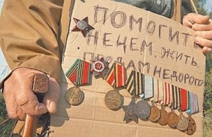 ага, 90-м это расскажи.
з.ы. вот кстати 1 из вариантов как эти ордена оказались в продаже.