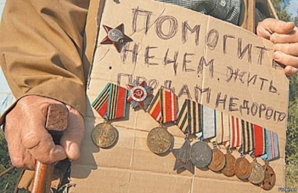 ага, 90-м это расскажи.
з.ы. вот кстати 1 из вариантов как эти ордена оказались в продаже.