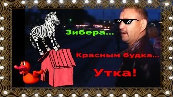 Как НЕправильно переводить ребёнка через дорогу