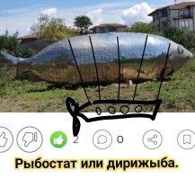 Намешалось