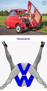 Намешалось