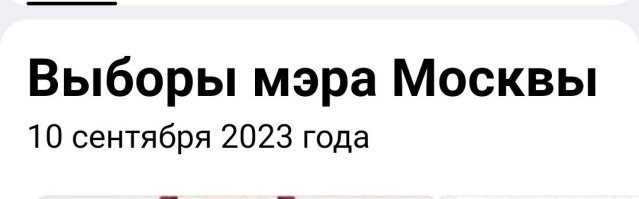 Ну вы поняли.