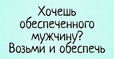 Хорошо устроились: 15 звёзд, которые вышли замуж за богачей
