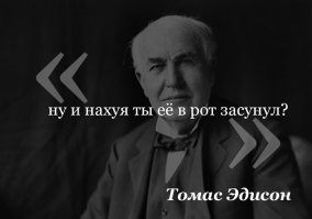 Китаец засунул лампочку в рот и не смог её вытащить