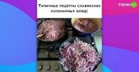 Это французская кухня, луковый суп. Реально, там килограмм лука и ложка муки...