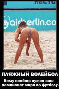 Легенда клуба «Ганновер 96» Дитер Шатцшнайдер сравнил женский футбол с веганской колбасой