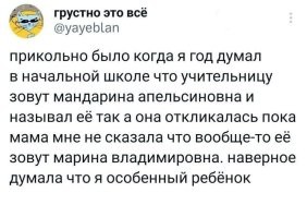 У нас в детском садике был баянист, которого мы называли Иван Алексеевич. И только спустя много лет, когда он стал поселковым мэром, мы узнали, что его зовут Иван Авксентьевич. Видимо в детсаде не хотели детям психику травмировать. Ну или самому мужику вариантами, которыми его называли бы дети.
