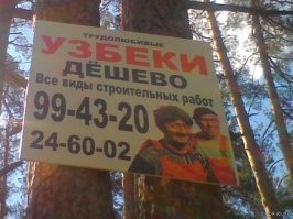 18 неподражаемых мастеров, которые сделали свою работу настолько плохо, что в это невозможно поверить