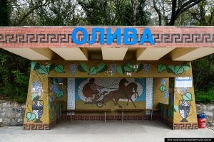 Крым, Россия и это далеко не все